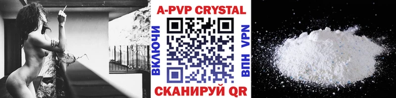 APVP мука Сураж
