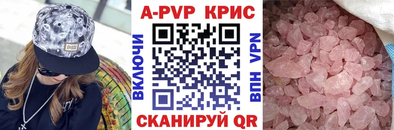 Alpha PVP Соль  наркотики  Сураж 