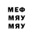 Кетамин VHQ Ejub Mehic