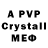 Alfa_PVP СК Triksp