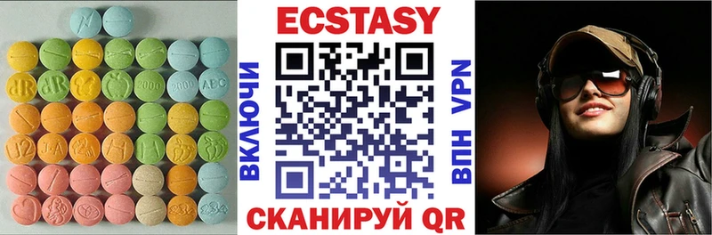 shop телеграм  где найти   ссылка на мегу рабочий сайт  Сураж  ЭКСТАЗИ Cube 