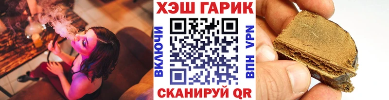 Гашиш гашик  Сураж 