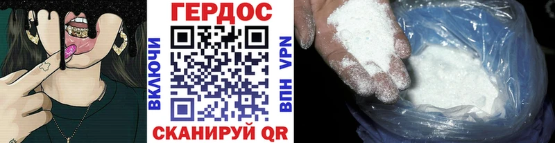 наркошоп  Сураж  Героин Афган 