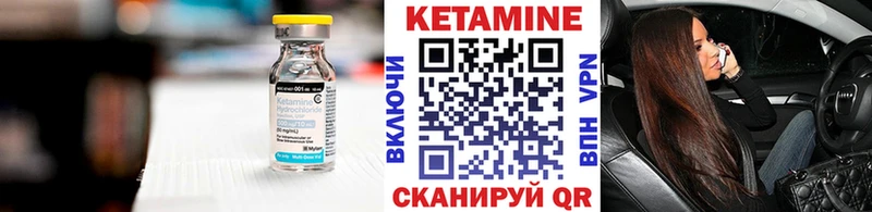 КЕТАМИН ketamine Сураж