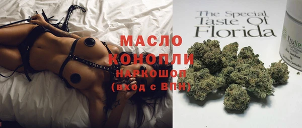 марихуана Аркадак