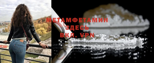 мефедрон Армянск