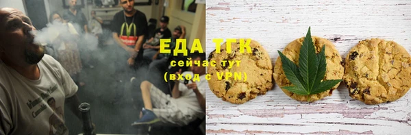 марихуана Аркадак