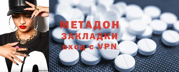мефедрон VHQ Арсеньев