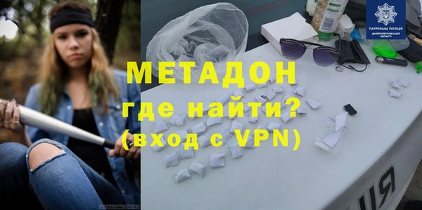 мефедрон Армянск