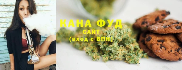 марихуана Аркадак