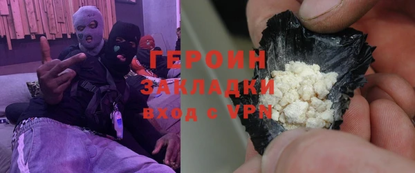 марихуана Аркадак
