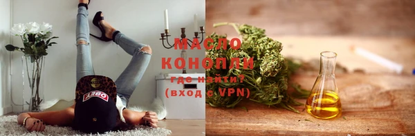 мефедрон Армянск