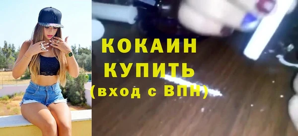 мефедрон VHQ Арсеньев