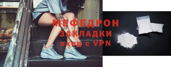 мефедрон VHQ Арсеньев