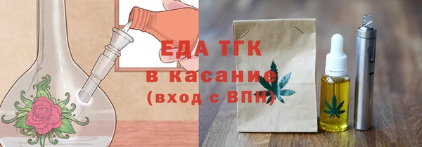 марихуана Аркадак