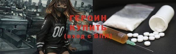 мефедрон Армянск
