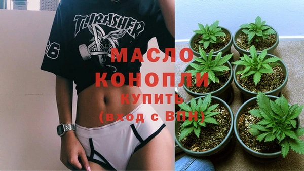 мефедрон VHQ Арсеньев