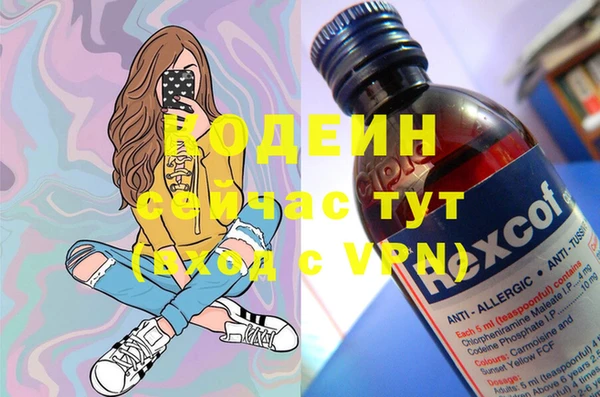 мефедрон Армянск