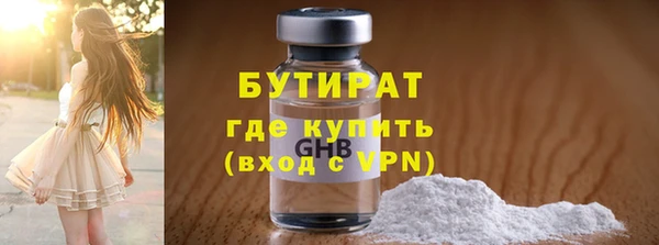 мефедрон Армянск