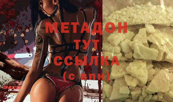мефедрон VHQ Арсеньев