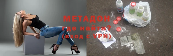 мефедрон VHQ Арсеньев
