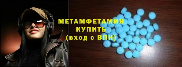 мефедрон VHQ Арсеньев