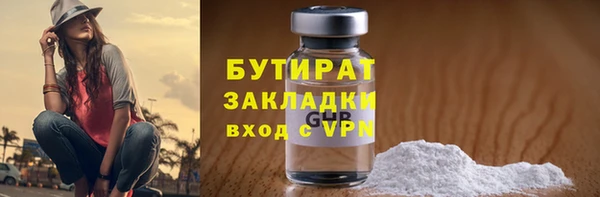 марихуана Аркадак