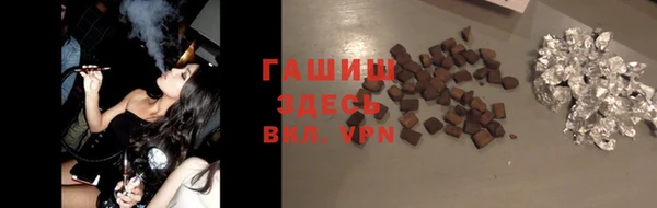 марихуана Аркадак