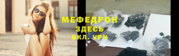 мефедрон Армянск