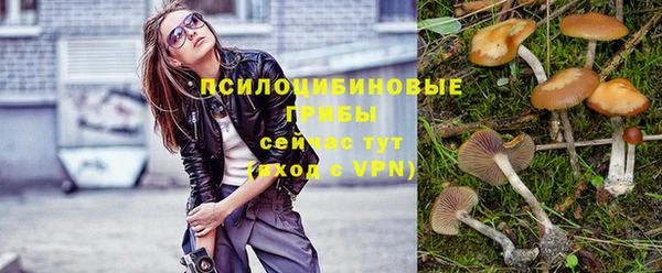 мефедрон VHQ Арсеньев