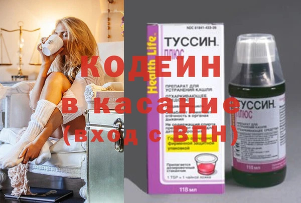 мефедрон Армянск