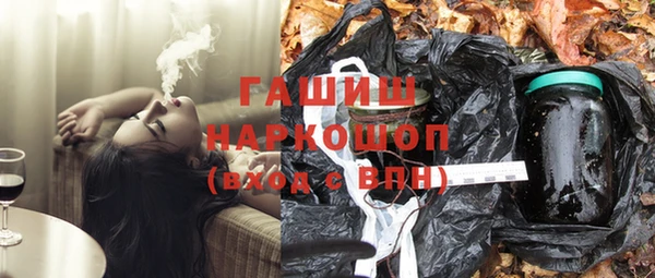 мефедрон VHQ Арсеньев