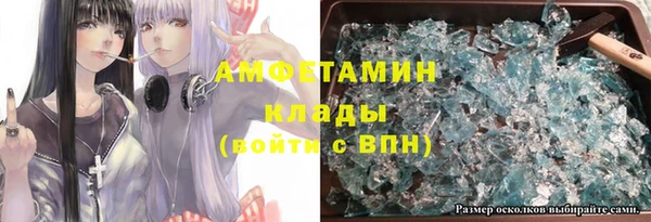 марихуана Аркадак