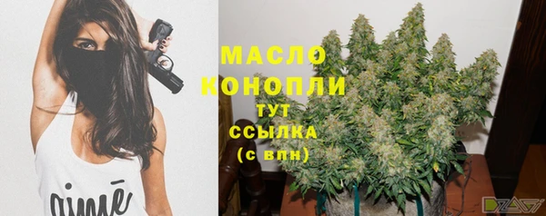 мефедрон Армянск