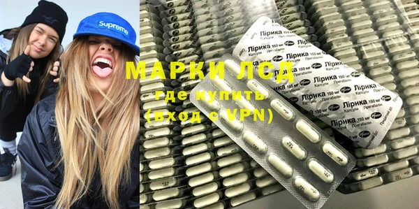 мефедрон VHQ Арсеньев