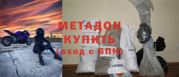мефедрон VHQ Арсеньев