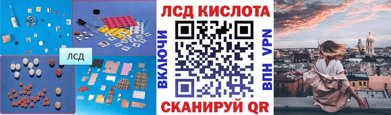 ЛСД экстази ecstasy  Сураж 