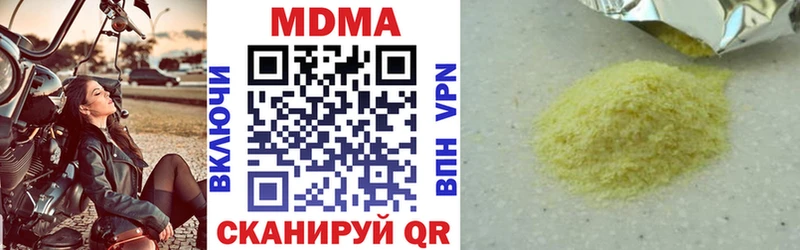 MDMA crystal  Сураж 
