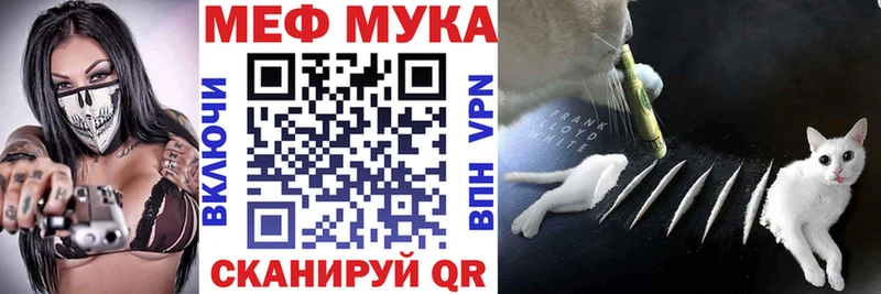 Мефедрон  Сураж
