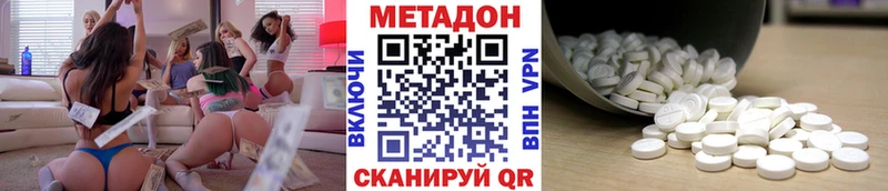 Метадон мёд  Сураж 